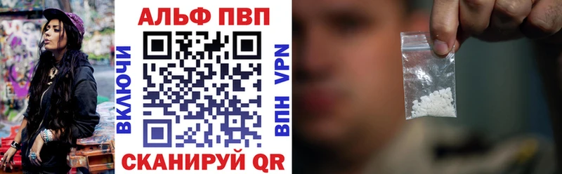 Купить закладки  Новая Усмань  APVP Соль 
