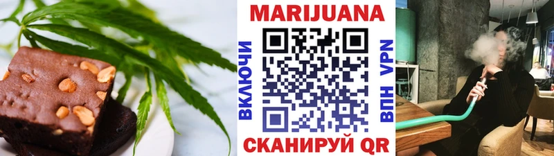 Canna-Cookies конопля  Купить закладки  Новая Усмань 