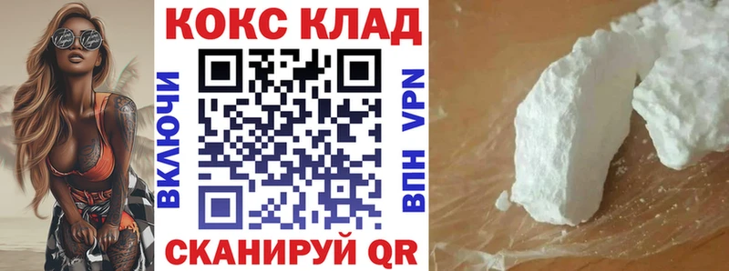 Cocaine FishScale Новая Усмань