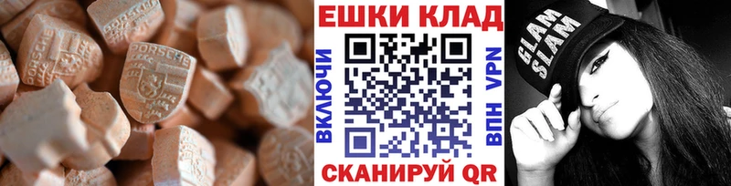 Ecstasy Cube  Купить  Новая Усмань 