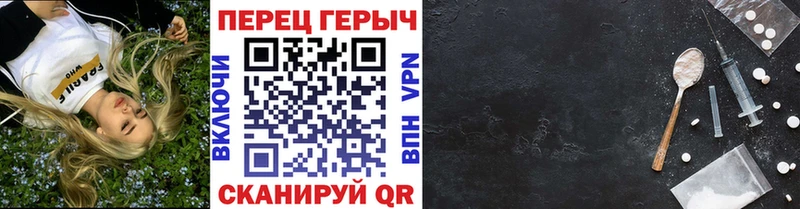 Купить закладки  Новая Усмань  Героин Heroin 