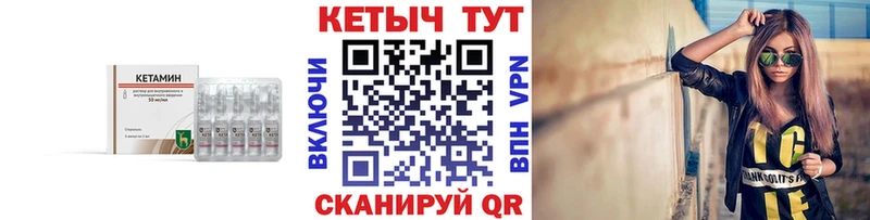 КЕТАМИН ketamine  Купить  Новая Усмань 