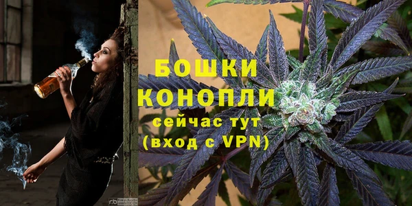 бутират Волоколамск