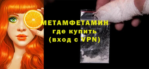 метамфетамин Верея