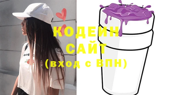 бутират Волоколамск