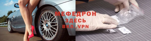 твердый Володарск