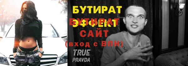 метамфетамин Верея
