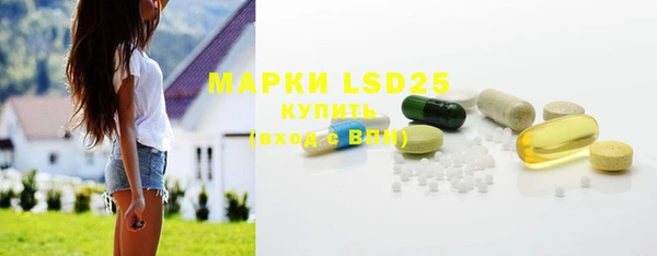 бутират Волоколамск