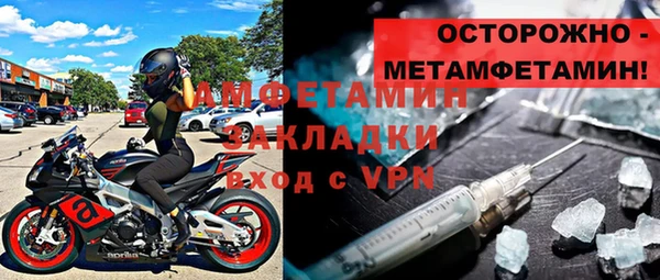 бутират Волоколамск