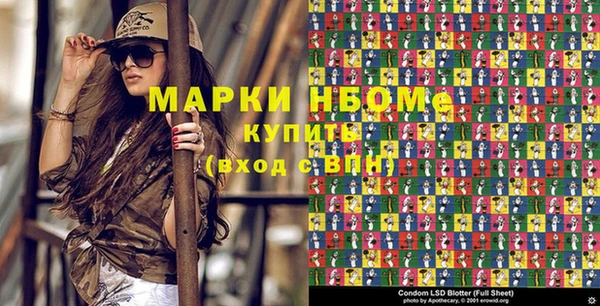 бутират Волоколамск