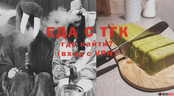 бутират Волоколамск