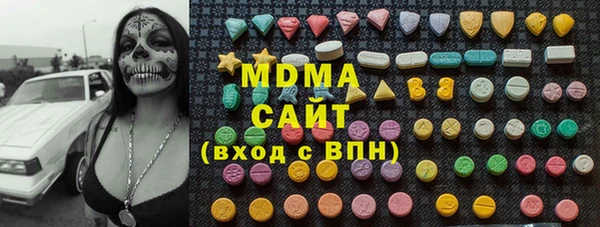 твердый Володарск