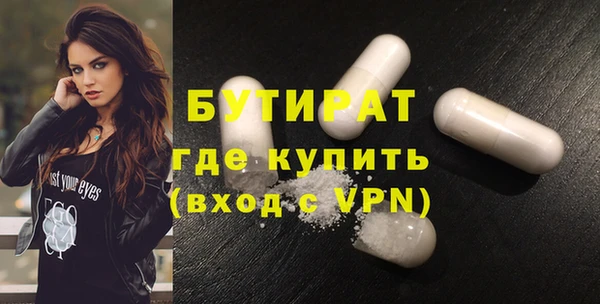 твердый Володарск