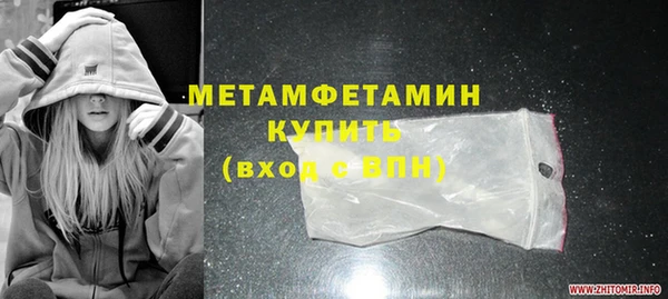 твердый Володарск
