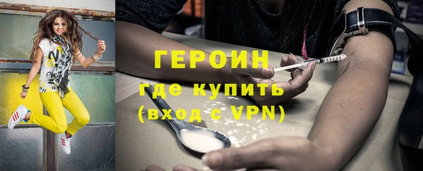 бутират Волоколамск
