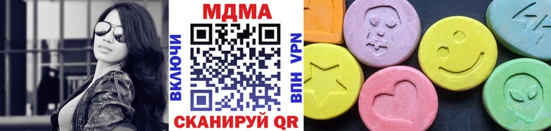 Купить где Новая Усмань MDMA crystal