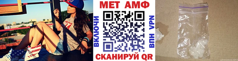Метамфетамин кристалл  Купить где  Новая Усмань 