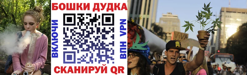 МАРИХУАНА OG Kush  Купить  Новая Усмань 